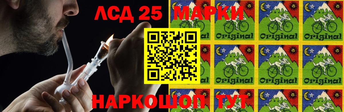 LSD-25 экстази кислота  Вход с VPN  Лсд 25 экстази ecstasy  Абакан 