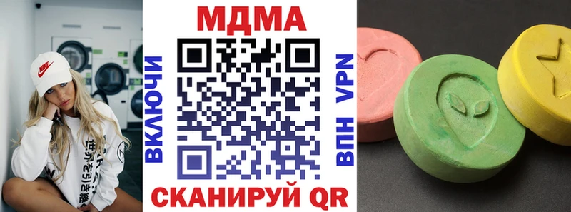 kraken как войти  Абакан  MDMA кристаллы 