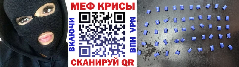 купить наркотики цена Абакан МЯУ-МЯУ мука
