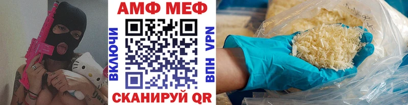 дарнет шоп  это состав  МЕТАМФЕТАМИН витя  Абакан 