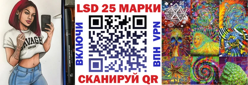 купить закладку  Абакан  Марки N-bome 1,8мг 