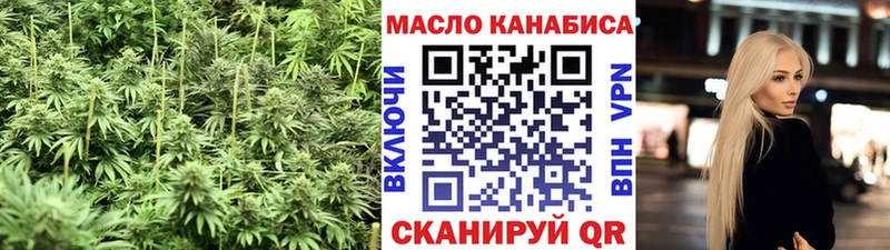ТГК вейп  купить наркоту  Абакан 