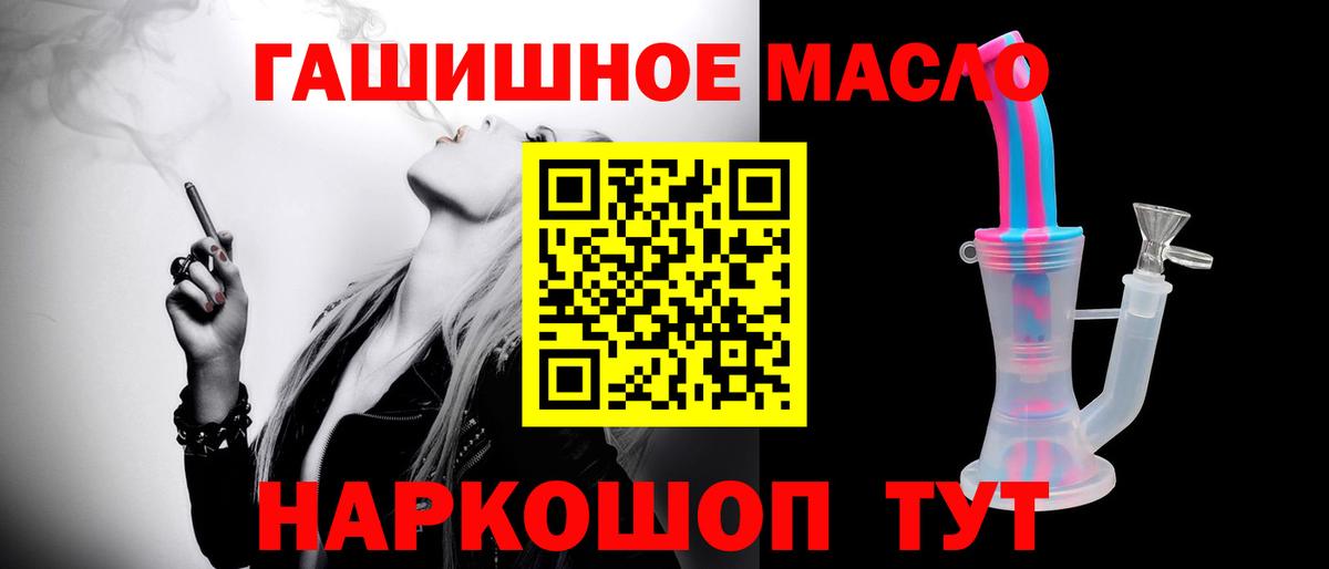 Абакан  Дистиллят ТГК Wax  Вход с VPN 
