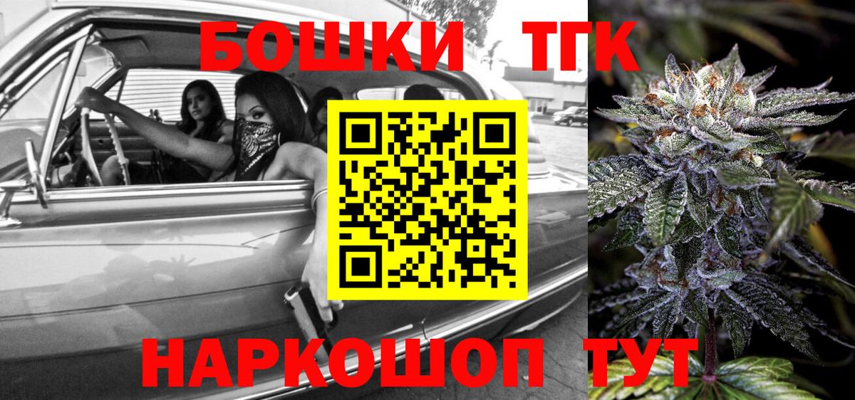 Марихуана план Абакан